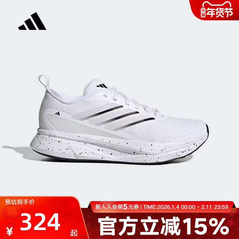 adidas阿迪达斯新款女子运动休闲鞋跑步鞋体测鞋慢跑舒适 JR0870,运动鞋new,运动休闲鞋,淘宝优惠券,粉丝福利购,淘宝优惠卷