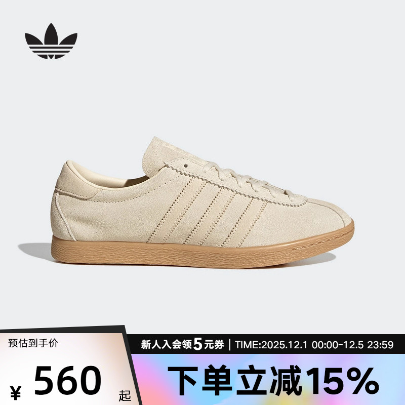 adidas阿迪达斯三叶草新款OTHERS经典运动板鞋T头鞋绒面革JS1367