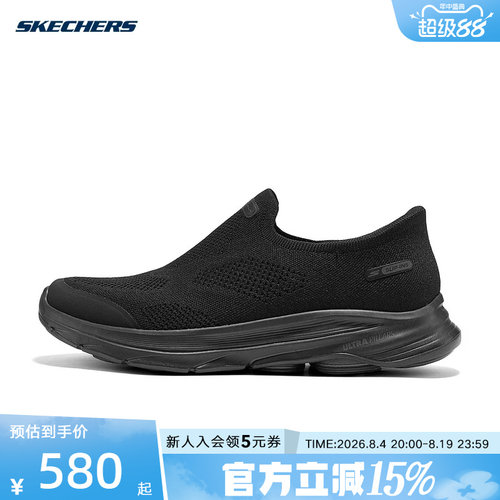 【大码】Skechers斯凯奇闪穿健步鞋透气休闲运动男鞋 216784/BBK