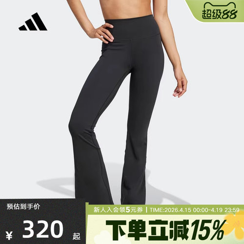 adidas阿迪达斯女ALL ME柔感速干瑜伽普拉提紧身运动喇叭裤JW7588