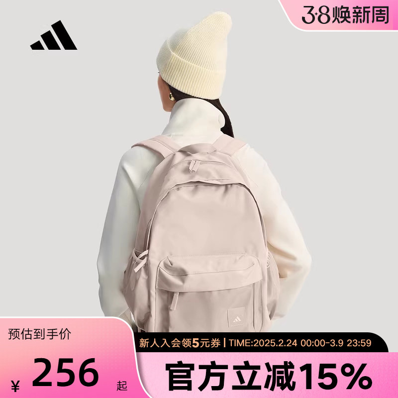 adidas阿迪达斯实用通勤运动双肩背包2026春女粉休闲书包 KR5118