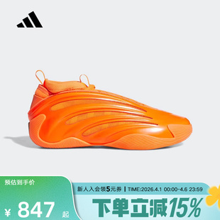 「源动力量」男女鞋 JS1305 哈登9代专业篮球鞋 adidas阿迪达斯新款