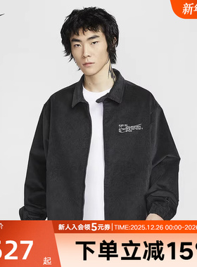 Nike耐克男哈灵顿夹克冬球新款宽松复古翻领灯芯绒外套HV4774-045