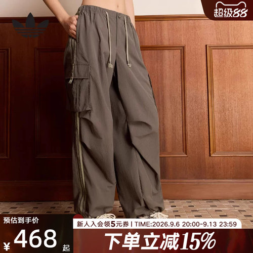 adidas阿迪达斯休闲BF慵懒风运动裤26春新款女宽松梭织长裤KV6897