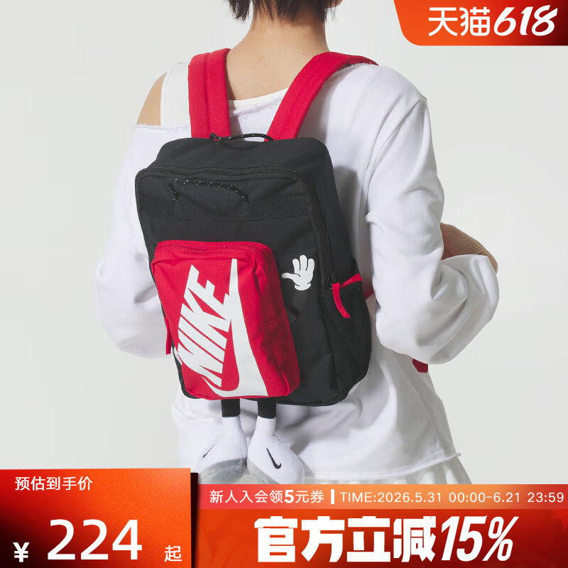 Nike耐克男女儿童书包户外便携收纳可调节运动双肩背包HM9973-010