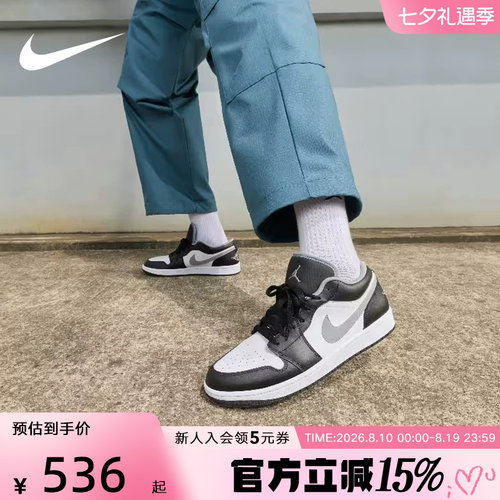 耐克男女鞋AJ1复古篮球鞋