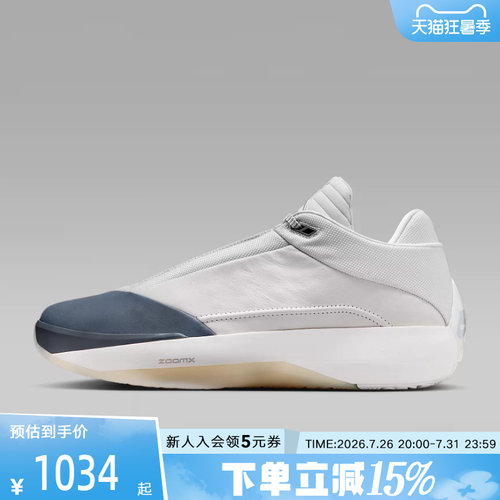 JORDAN耐克男鞋AJ40白蓝色篮球鞋缓震抗扭复古运动鞋HM9932-001