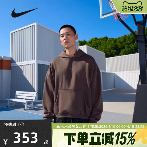 Nike耐克男子加绒卫衣篮球运动冬季保暖连帽宽松套头衫IM5919-237