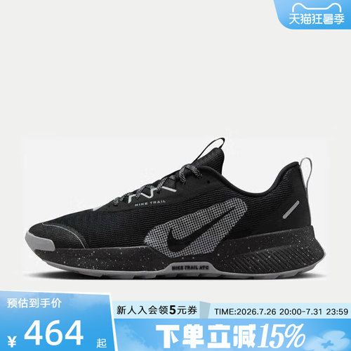 Nike耐克JUNIPERTRAIL3男鞋户