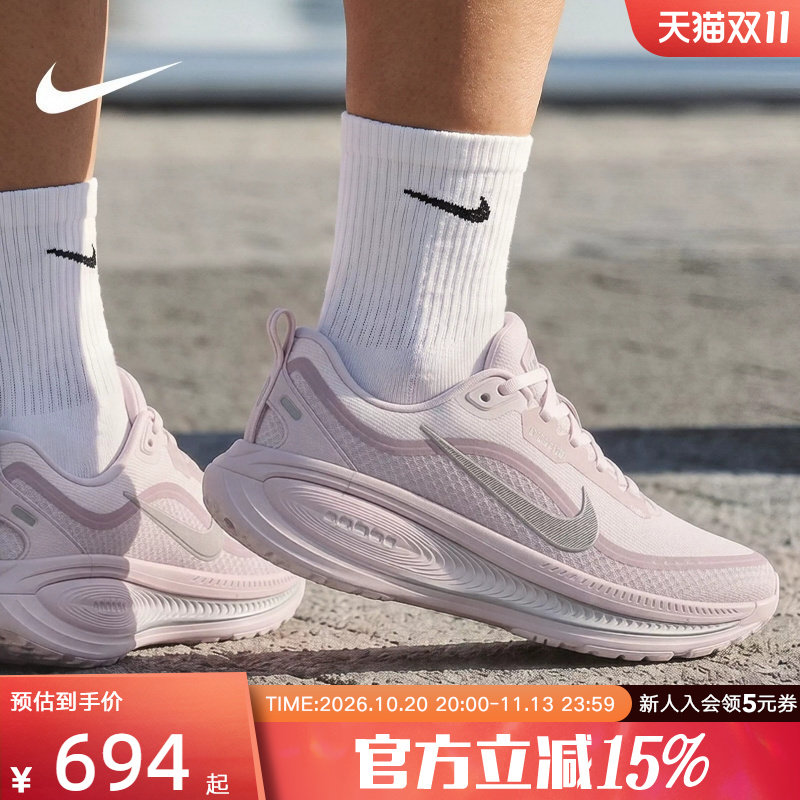 耐克女鞋跑鞋新款VOMERO 18 GTX防水运动鞋厚底跑步鞋 HQ7002-004