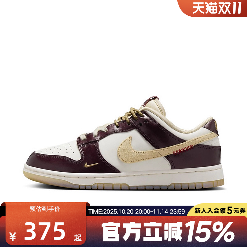 Nike耐克女鞋DUNK LOW低帮运动鞋25年新款复古休闲板鞋HV5991-171