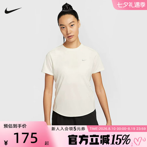 NIKE耐克女短袖夏季DRI-FIT速干跑步上衣夏季反光HM9699-133