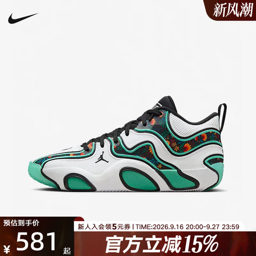 Jordan耐克TATUM 3塔图姆3男子实战篮球鞋白绿新款FZ6601-103