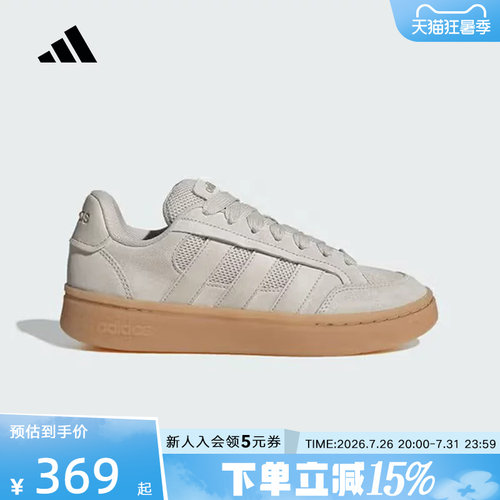adidas阿迪达斯面包鞋2026春女GC ALPHA SK8运动休闲板鞋 JR9823