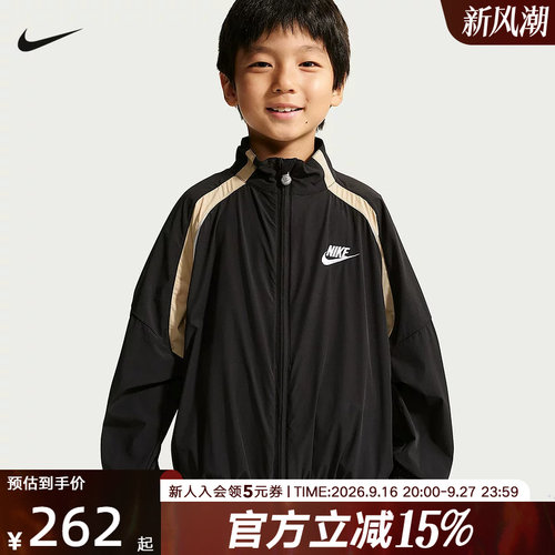 NIKE耐克幼童夹克撞色无风帽秋季新款运动休闲透气外套JF6651-010