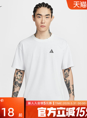 NIKE耐克夏新款ACG DRI-FIT男短袖户外宽松速干图案T恤IH1289-121