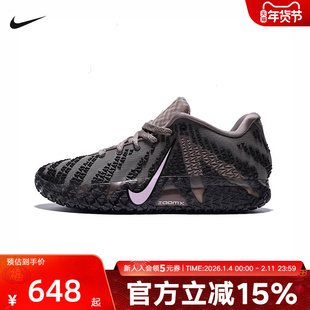 耐克男鞋Nike Ja 3 EP 莫兰特3代低帮实战抗扭篮球鞋HF2794-200