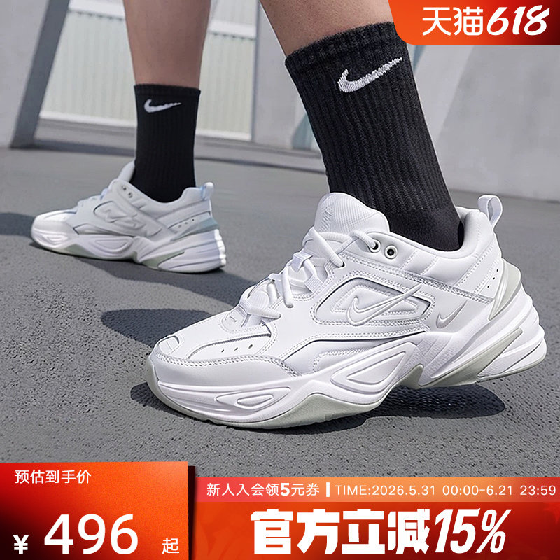 Nike耐克男鞋新款休闲小白鞋M2K TEKNO运动复古老爹鞋AV4789-101
