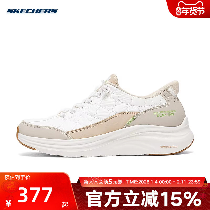 Skechers斯凯奇冬季新款低帮休闲舒适百搭女子运动鞋 150404/WHT,运动鞋new,运动休闲鞋,淘宝优惠券,粉丝福利购,淘宝优惠卷