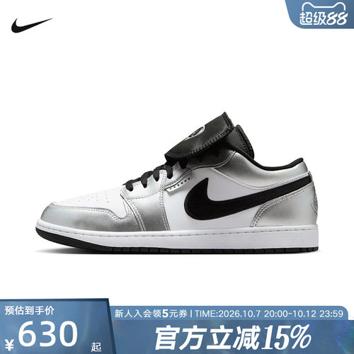NIKE耐克AirJordan1低帮篮球鞋