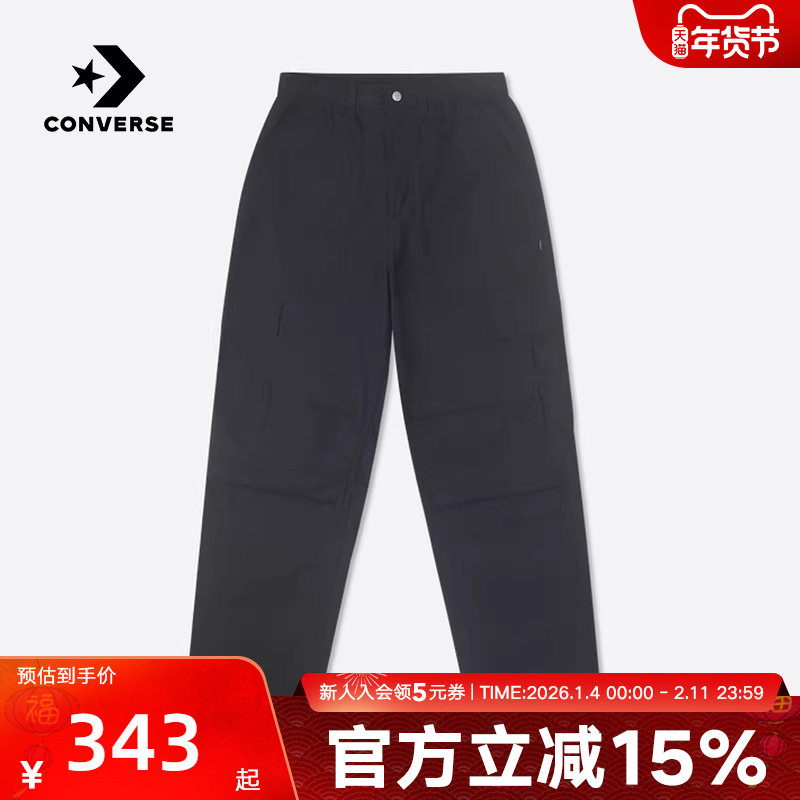 Converse匡威秋季男子薄款运动长裤抽绳透气小脚裤10026