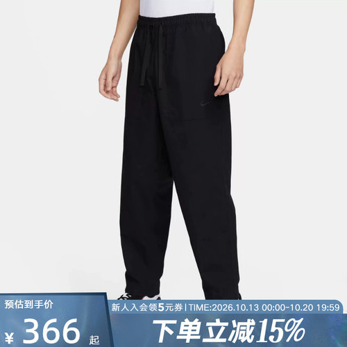耐克裤子黑色男NIKE CLUB 梭织长裤户外徒步束脚运动裤FN3097-010