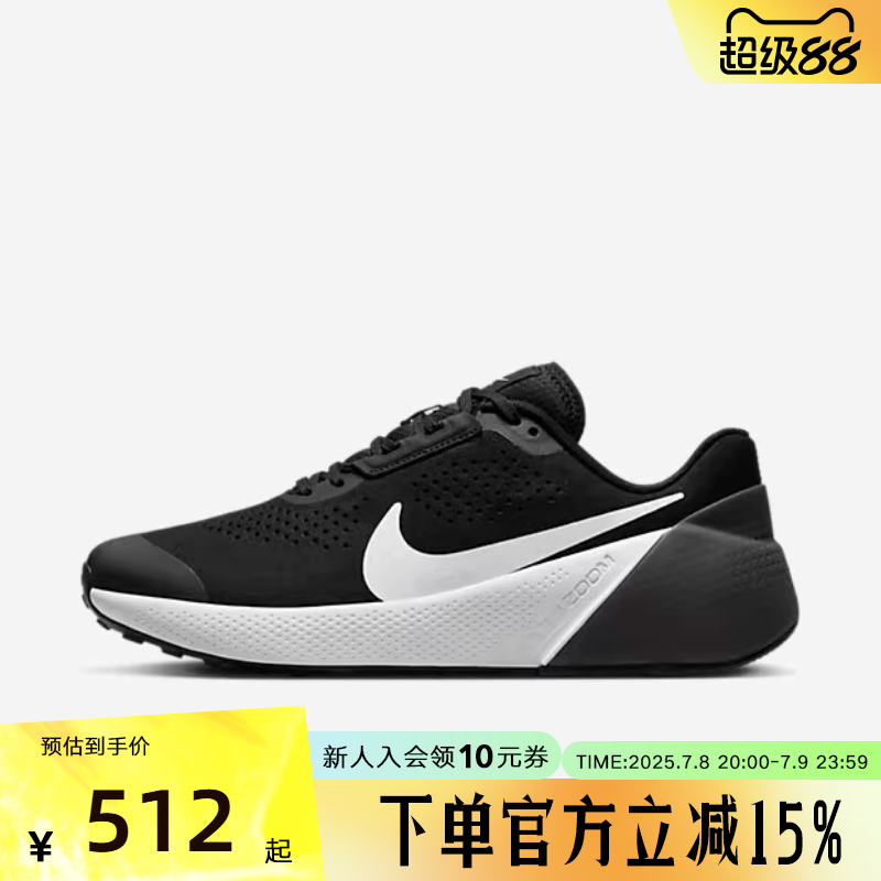 耐克NIKE秋季男鞋 AIR ZOOM TR 1运动综合训练跑步鞋DX9016-002