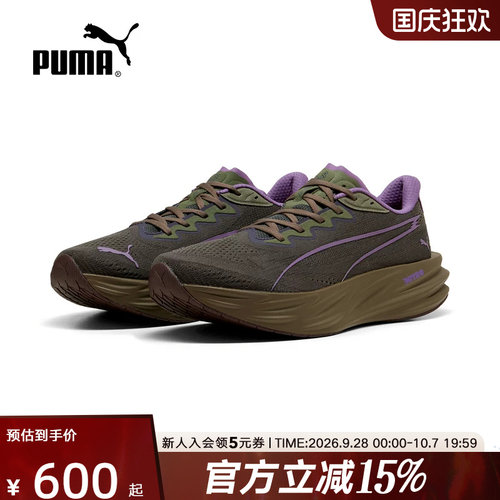 PUMA彪马专业竞速跑步鞋秋季新款DEVIATE男鞋透气运动鞋313904-22