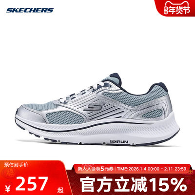 斯凯奇25夏男鞋厚底回弹耐磨休闲运动鞋缓震跑步鞋220884/GYNV