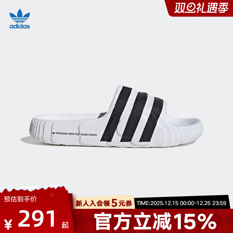 阿迪达斯三叶草一字拖男女夏休闲家居浴室波浪厚底沙滩拖鞋IF3668