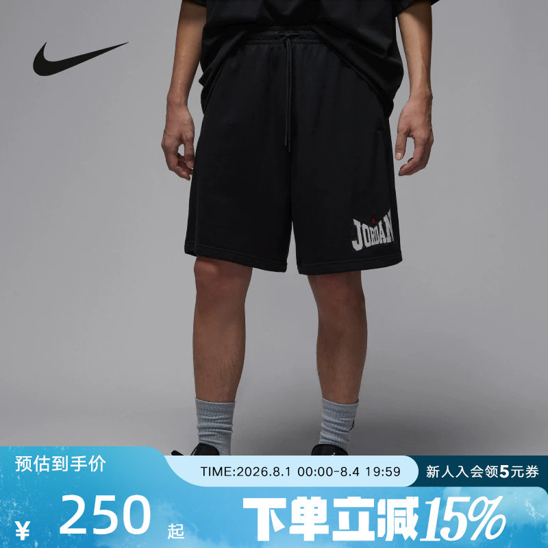 Jordan耐克短裤男夏新款休闲训练裤篮球运动宽松五分裤HV1845-010