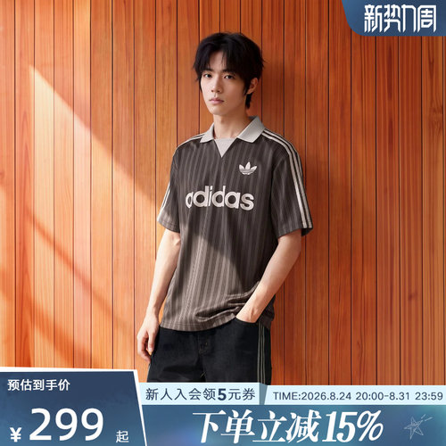 adidas阿迪达斯三叶草男球衣风宽松提花运动短袖POLO衫上衣LF9218
