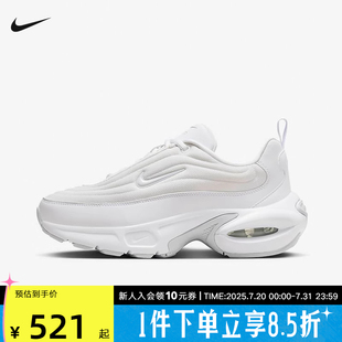 AIR PORTAL气垫缓震老爹鞋 耐克女鞋 MAX 100 厚底透气运动鞋 HF3053