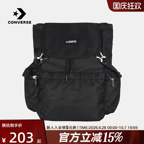 Converse匡威2026新款男女双肩包运动休闲背包学生书包UA5990-023