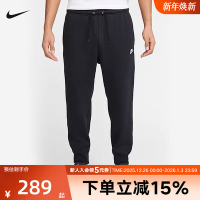耐克男裤CLUB FT JOGGER运动休闲针织长裤FN3802