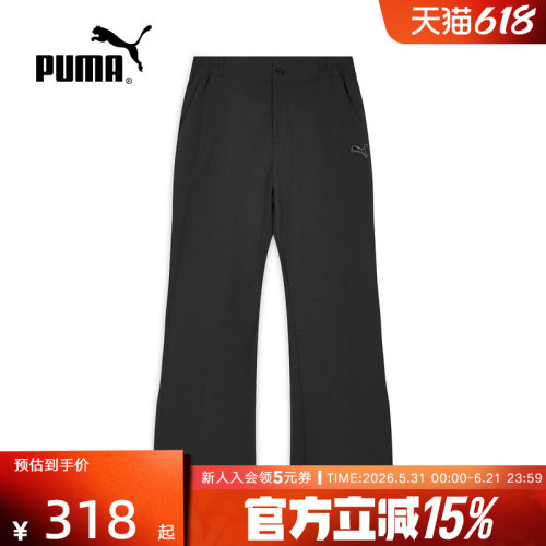 PUMA彪马飞天小女警联名夏季女裤宽松阔腿运动梭织长裤637474-01