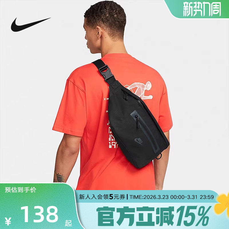 Nike耐克男女包新款运动包休闲背包大容量斜挎包腰包DN2556