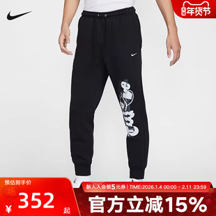 NIKE耐克男裤冬新款加绒运动裤束脚卫裤印花针织长裤FZ1041-010