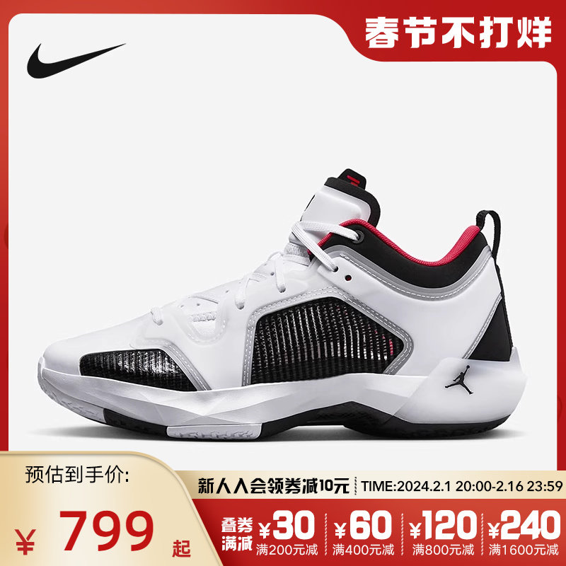 nike耐克男鞋AIR JORDAN 37 Low AJ37运动鞋实战篮球鞋DQ4123-100