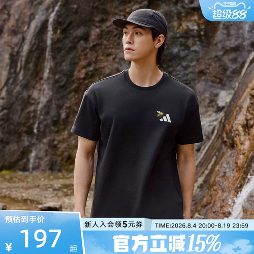 adidas阿迪达斯户外夏中性大自然印花半截袖TERREX短袖T恤 KG3848