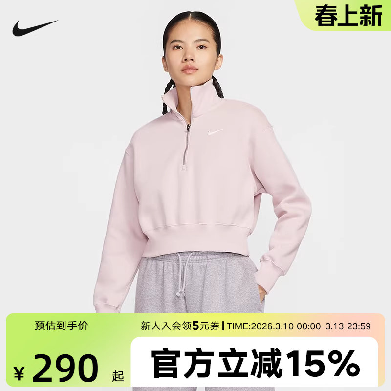 NIKE耐克女子冬季半拉链短款高领加绒休闲运动套头卫衣DQ5768-667