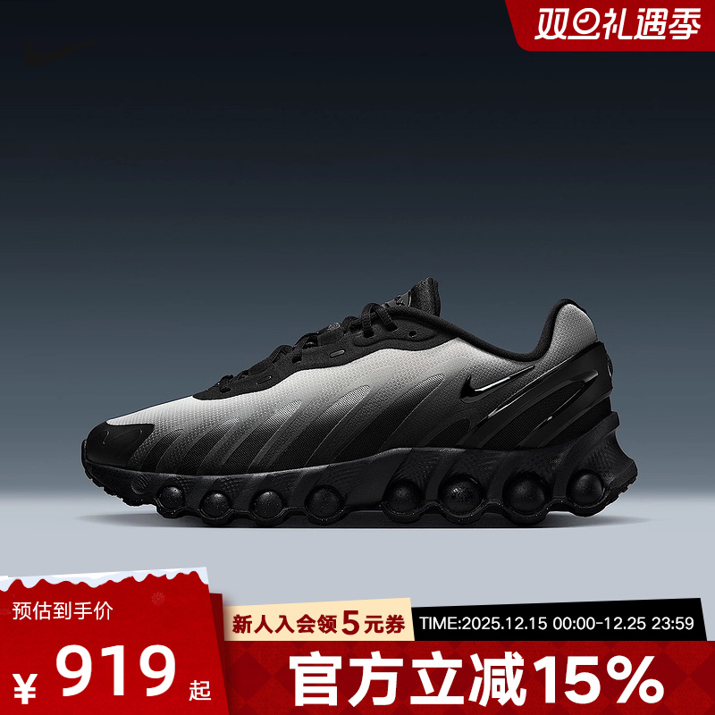耐克NIKE AIR MAX DN8 黑白渐变男子气垫鞋缓震跑步鞋IB8869-200