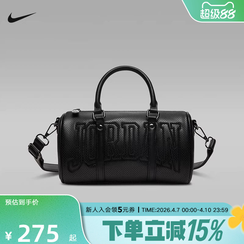 Jordan耐克男女打孔迷你行李包春刺绣字母斜挎包单肩包IR84