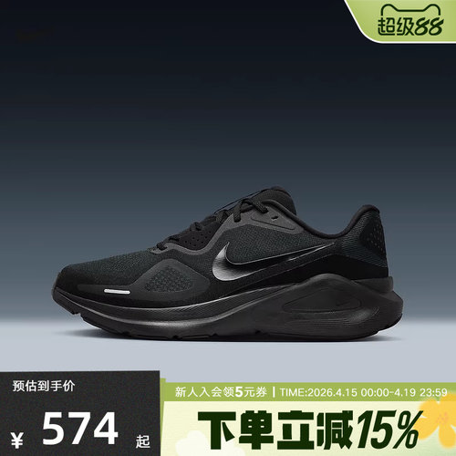 耐克男鞋NIKE STRUCTURE 26 黑色稳程透气轻便跑步鞋HJ1102-001