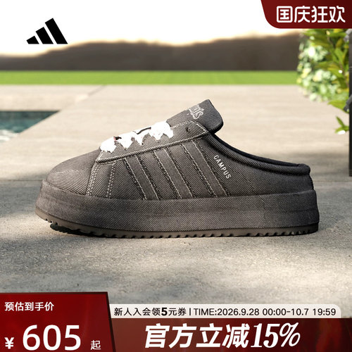 adidas阿迪达斯三叶草情人节款 「面包鞋」半拖休闲鞋女鞋 KH8028