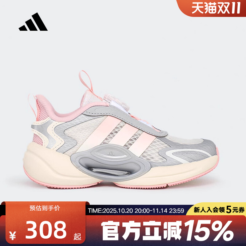 adidas阿迪达斯女大童旋转按钮跑步鞋2025夏透气网眼运动鞋JQ6720