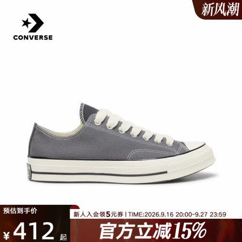 Converse匡威夏季休闲鞋1970S运动男女款灰色时尚帆布鞋 A17908C