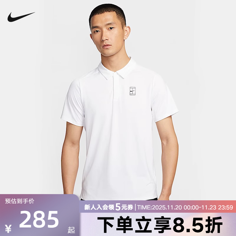 耐克新款速干透气翻领POLO衫