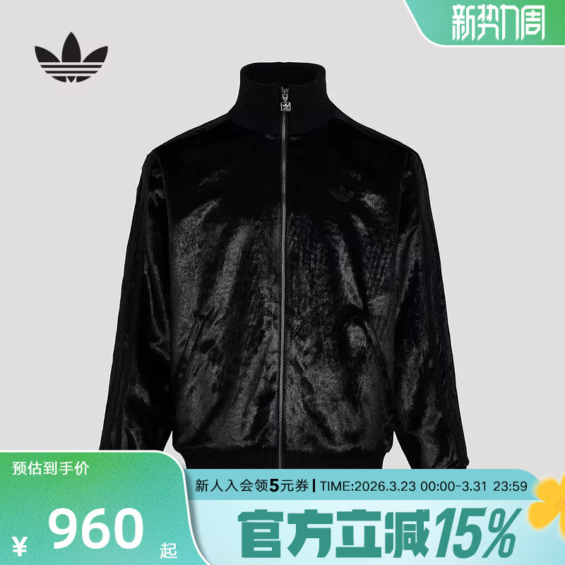 adidas阿迪达斯三叶草复古风仿皮草运动宽松外套2026春中性