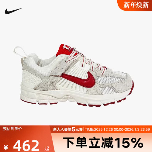 NIKE耐克男女小童鞋2026春新年款VOMERO 5米白红跑步鞋IO9259-100